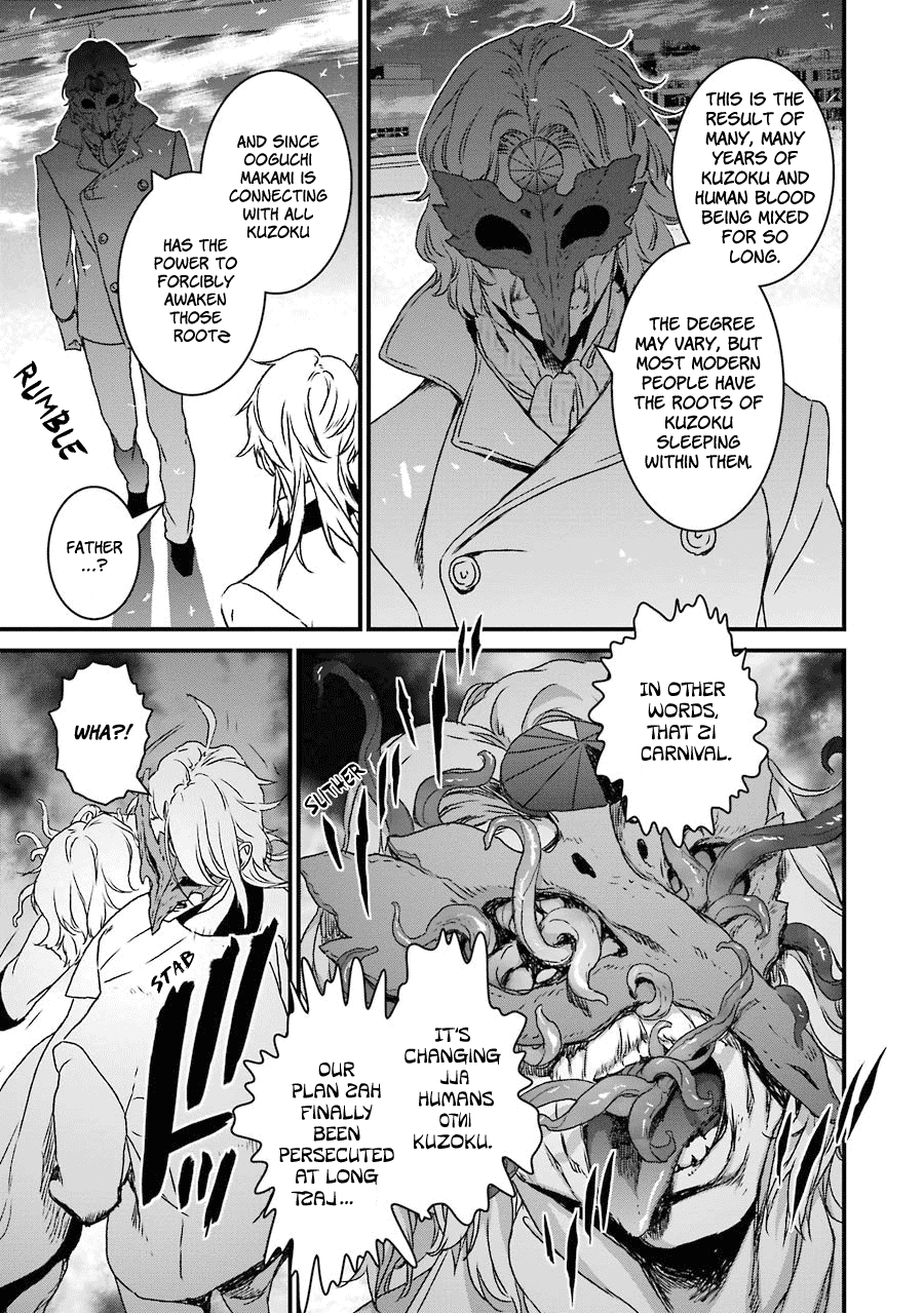 Inukai X Tribe chapter 18 - page 13