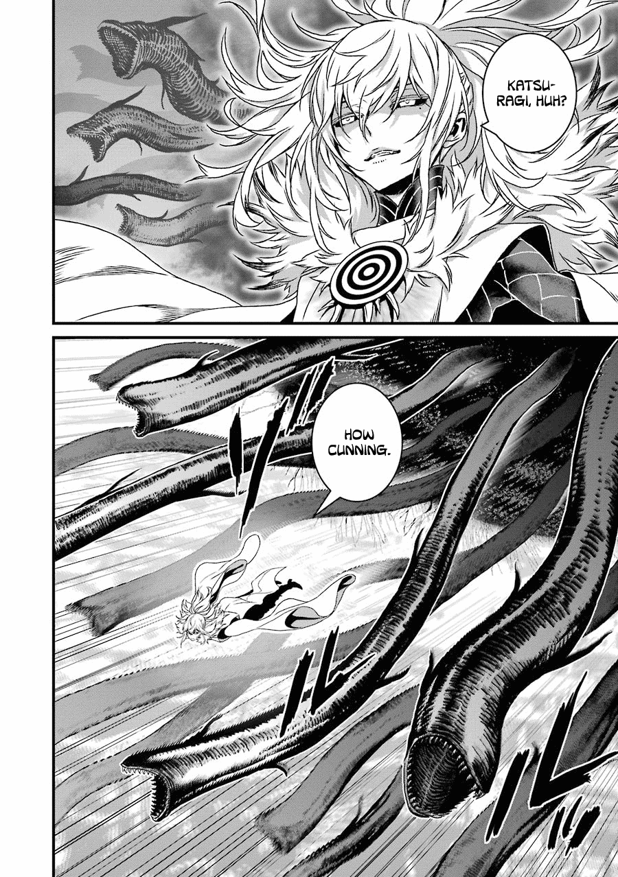 Inukai X Tribe chapter 18 - page 20