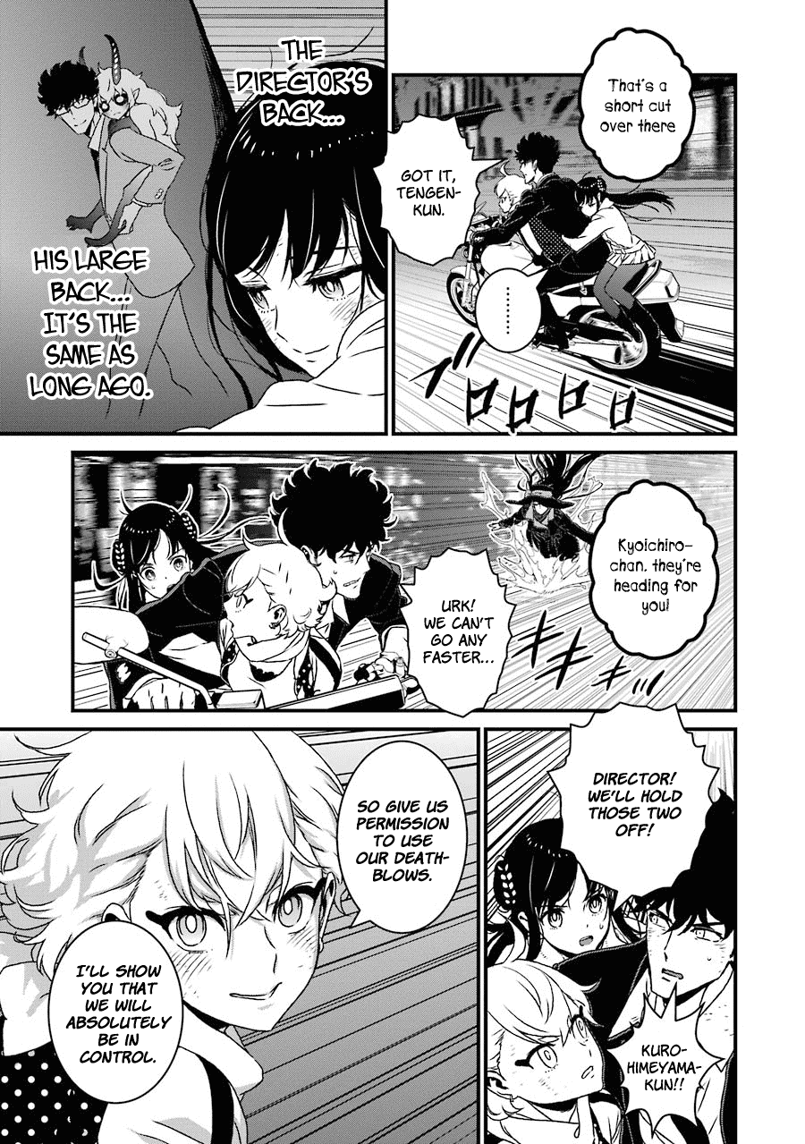 Inukai X Tribe chapter 18 - page 23