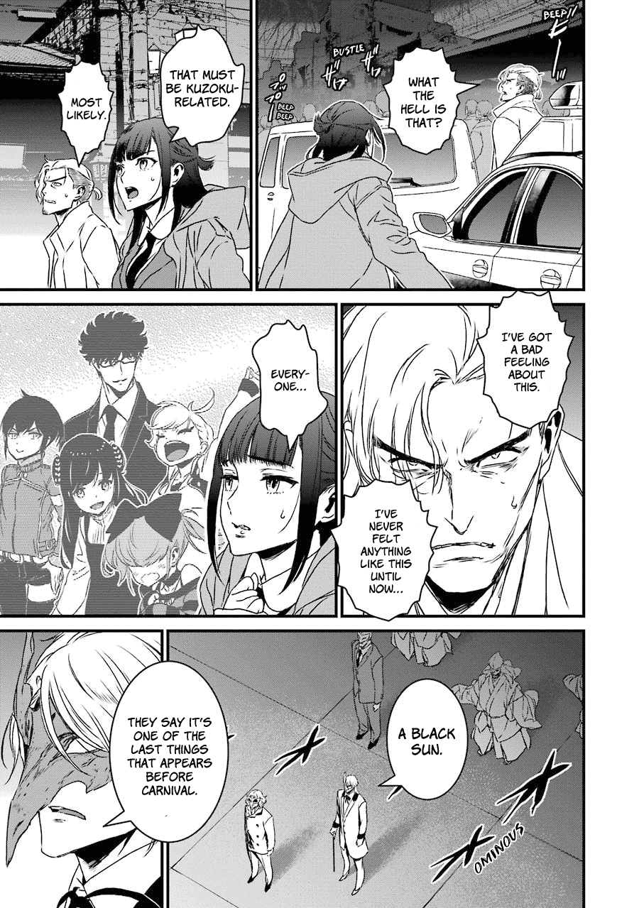 Inukai X Tribe chapter 18 - page 3