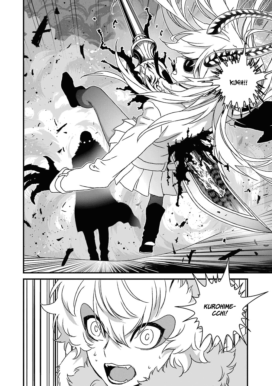 Inukai X Tribe chapter 18 - page 32