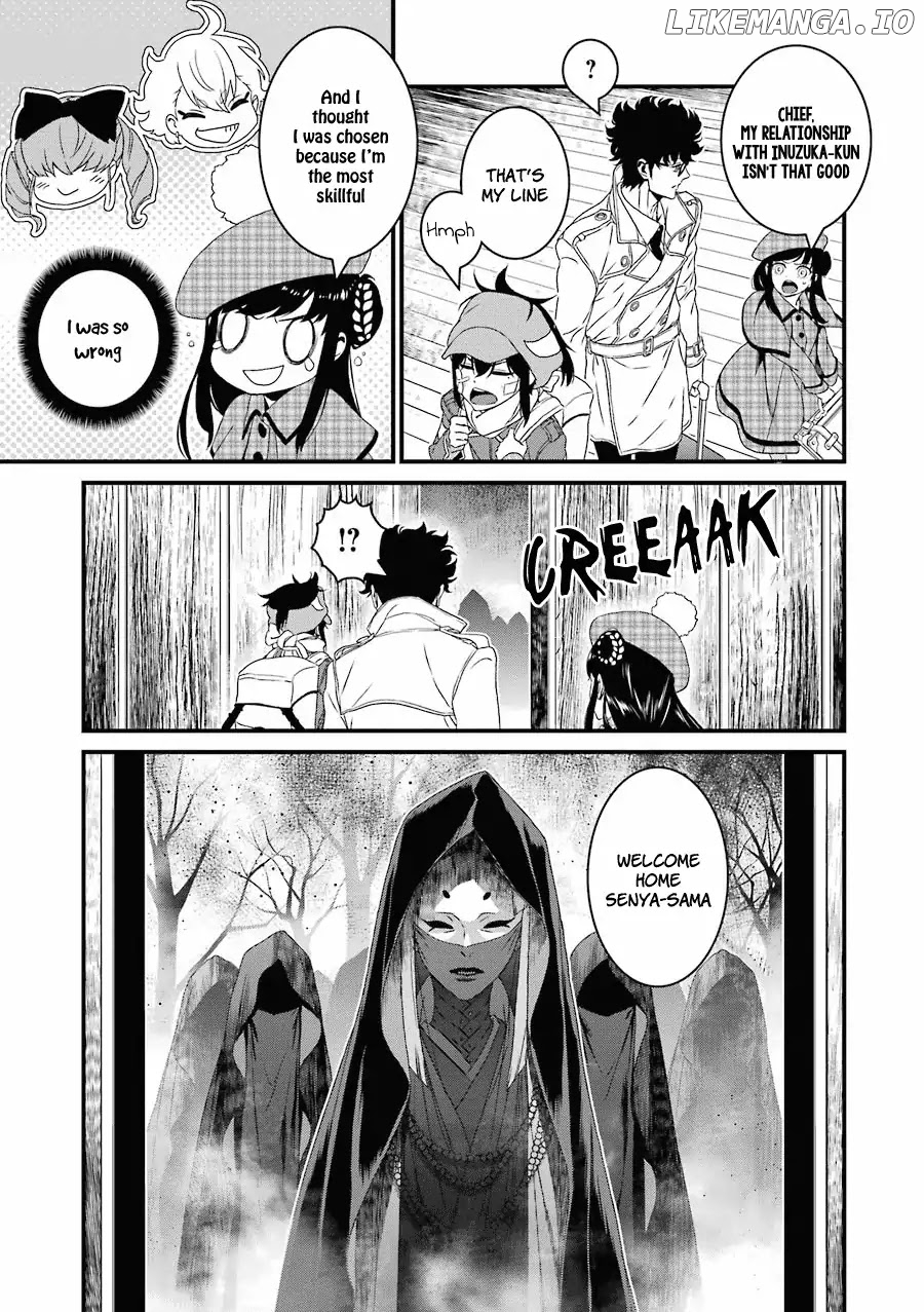 Inukai X Tribe chapter 13 - page 16