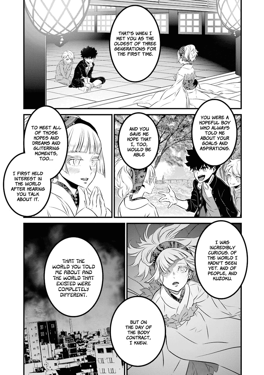 Inukai X Tribe chapter 21 - page 12