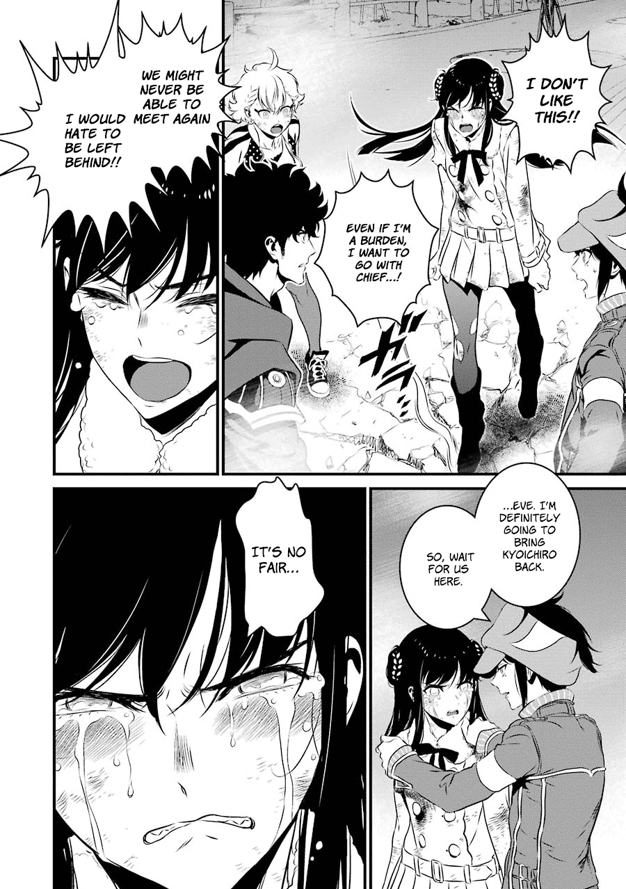 Inukai X Tribe chapter 21 - page 23