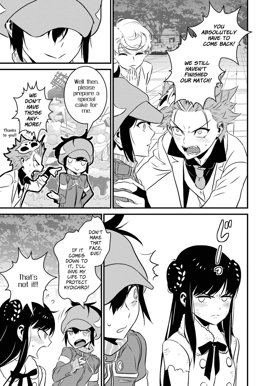 Inukai X Tribe chapter 21 - page 26