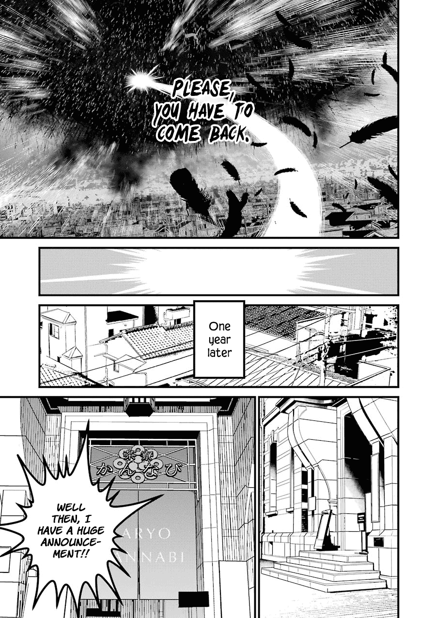 Inukai X Tribe chapter 21 - page 30