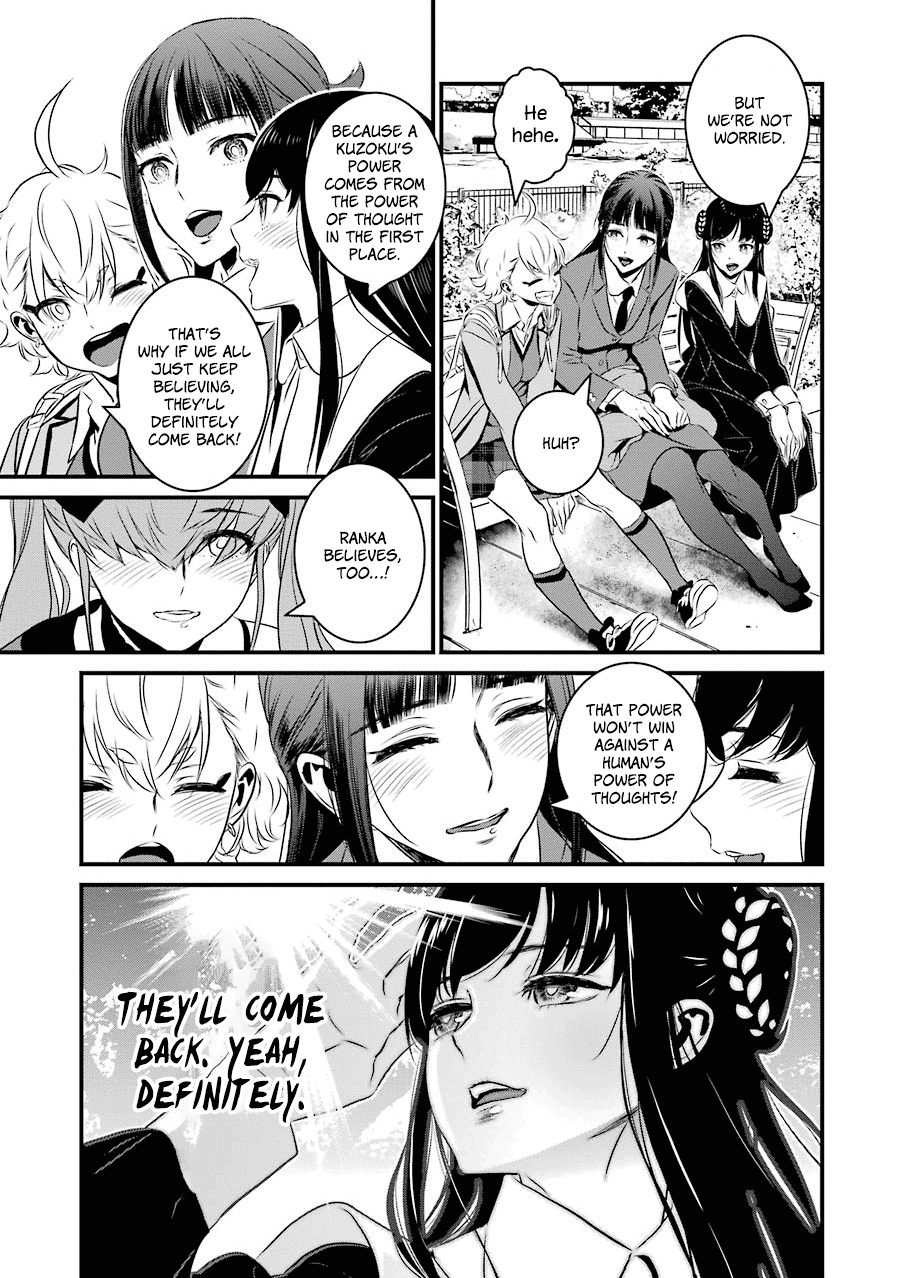 Inukai X Tribe chapter 21 - page 36