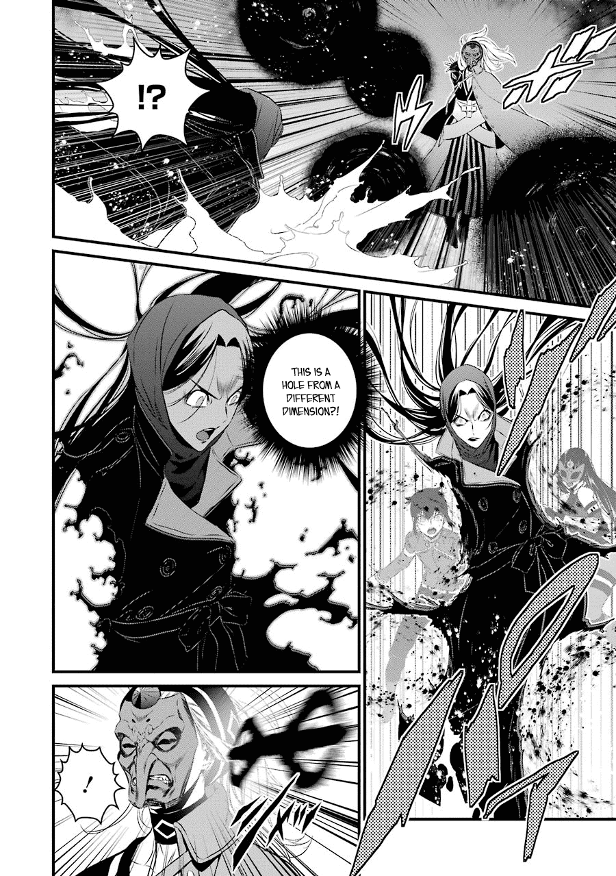 Inukai X Tribe chapter 21 - page 9