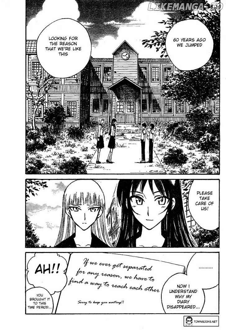 Natsu No Arashi! chapter 6 - page 19