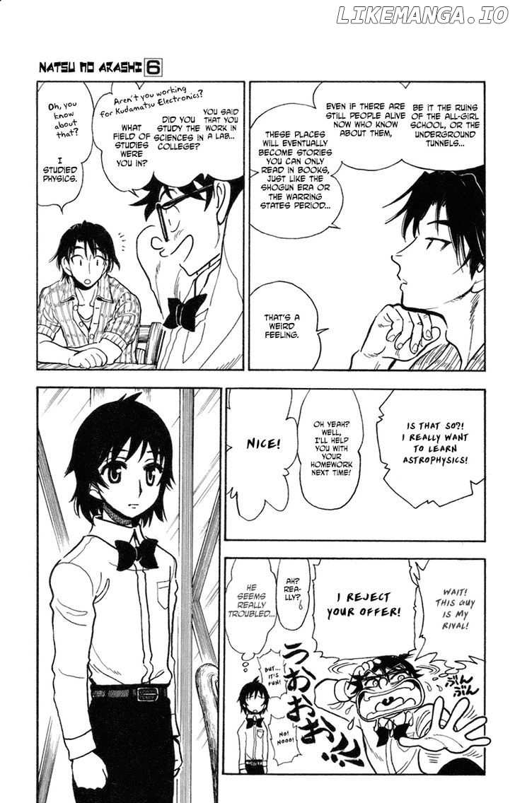 Natsu No Arashi! chapter 32 - page 15
