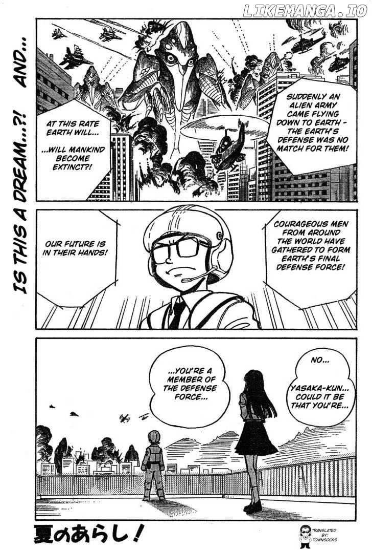 Natsu No Arashi! chapter 3 - page 1