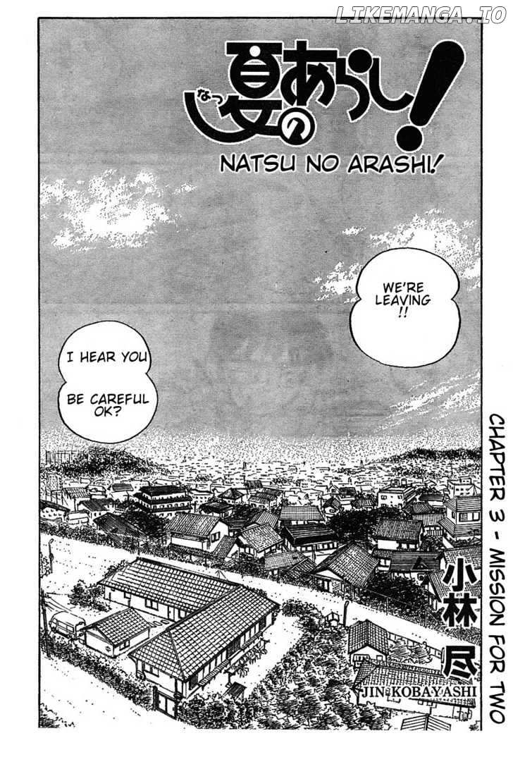Natsu No Arashi! chapter 3 - page 6