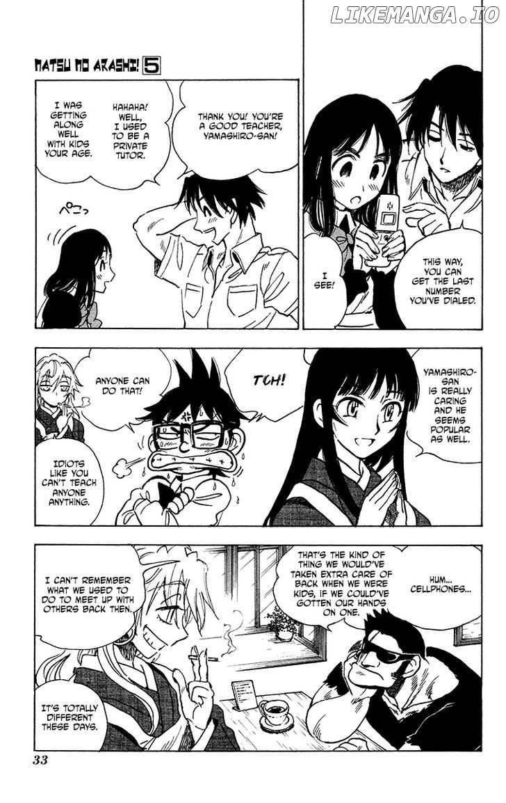 Natsu No Arashi! chapter 27 - page 3