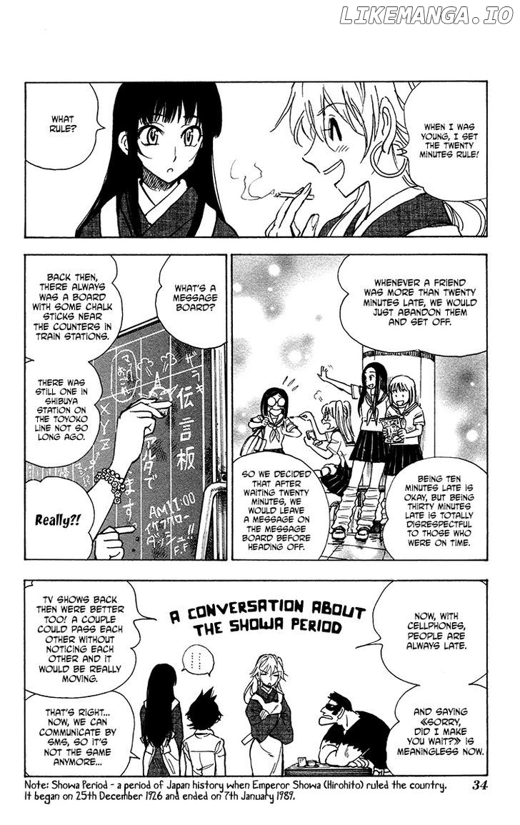 Natsu No Arashi! chapter 27 - page 4