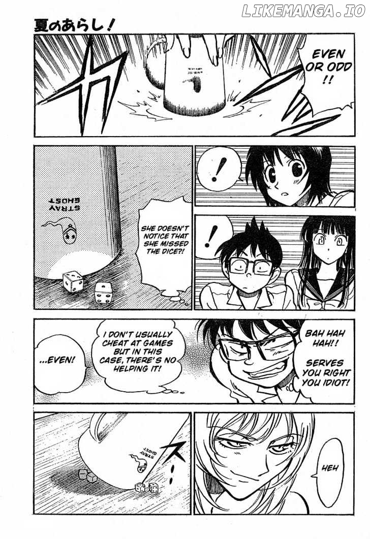 Natsu No Arashi! chapter 2 - page 10