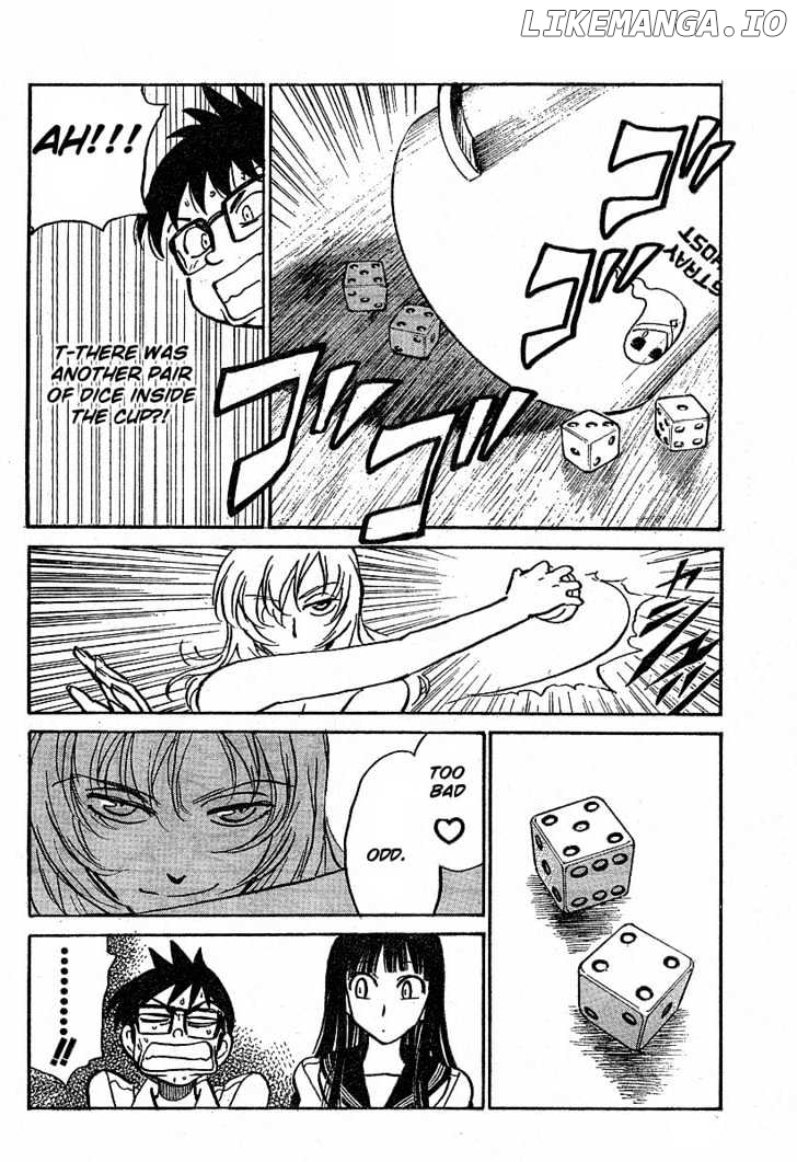 Natsu No Arashi! chapter 2 - page 11