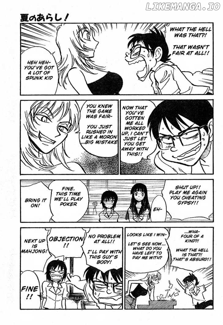 Natsu No Arashi! chapter 2 - page 12
