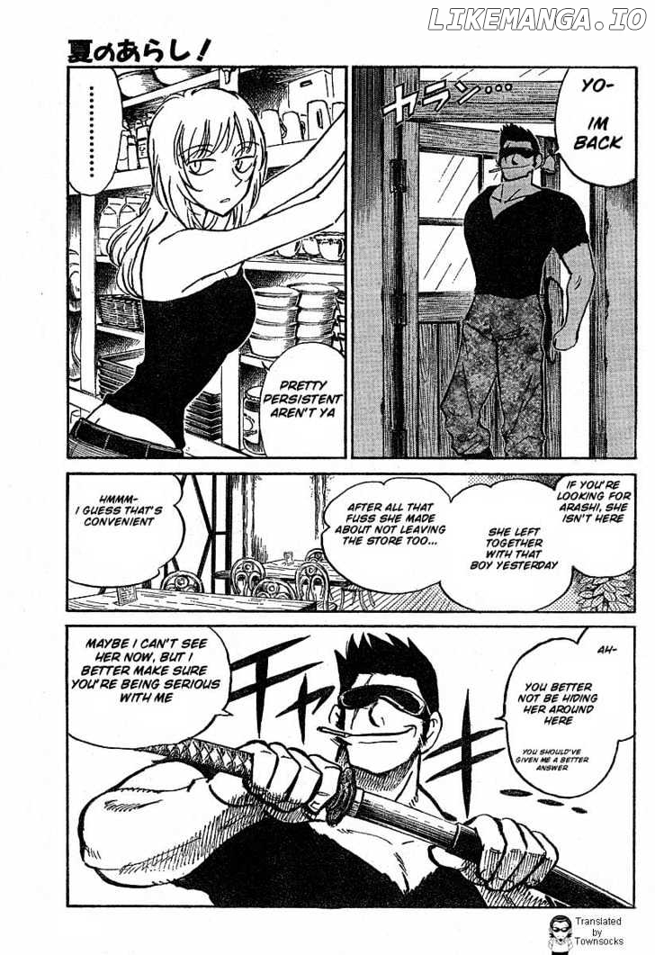 Natsu No Arashi! chapter 2 - page 2