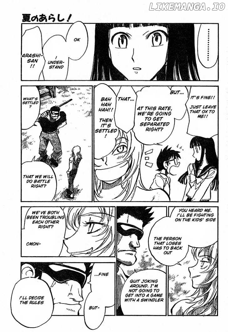 Natsu No Arashi! chapter 2 - page 24