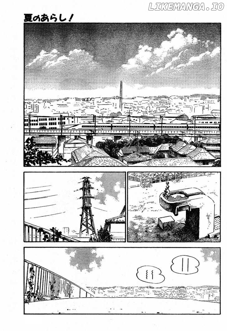 Natsu No Arashi! chapter 2 - page 4