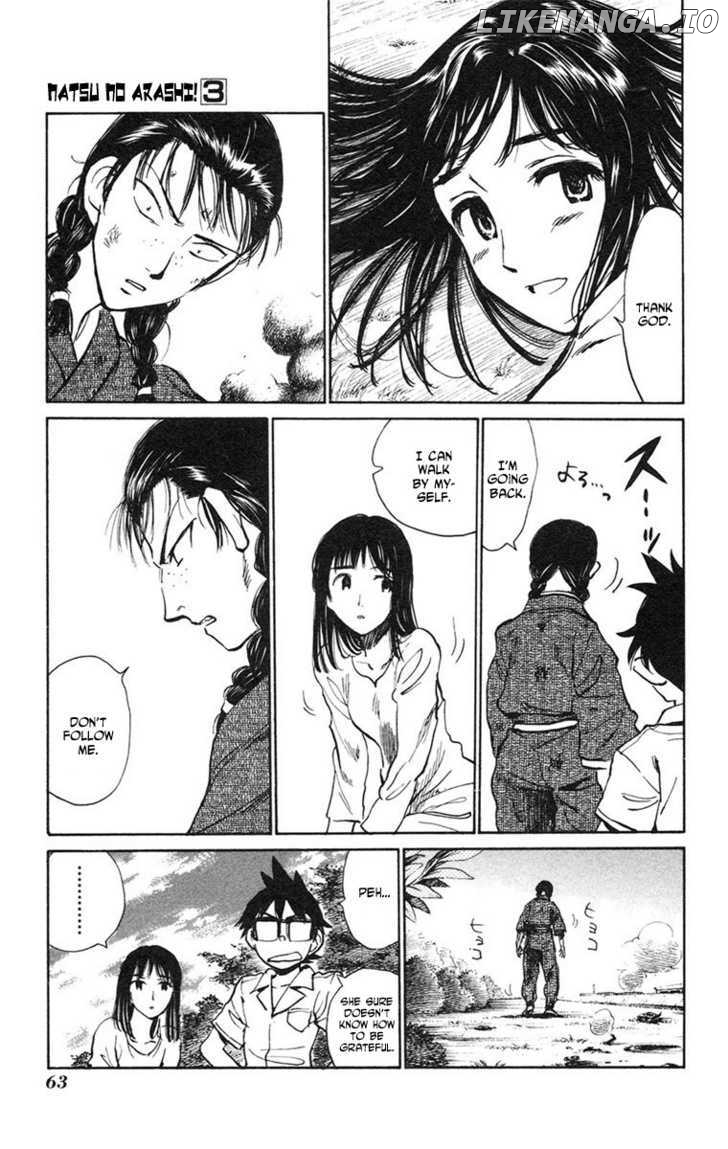 Natsu No Arashi! chapter 15 - page 3