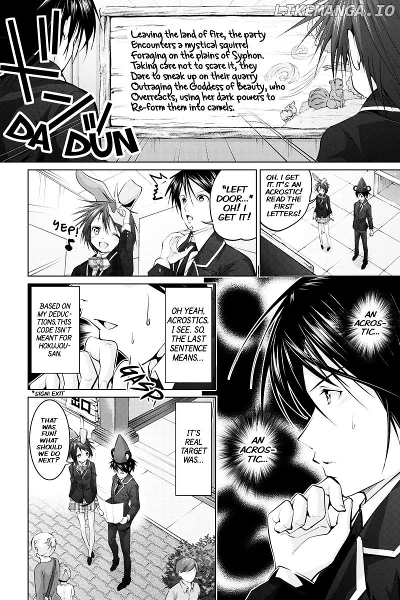 Kyousei Harem Keiyaku chapter 9 - page 6