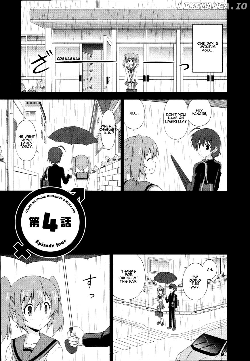Osananajimi wa Onnanoko ni Naare chapter 4 - page 2