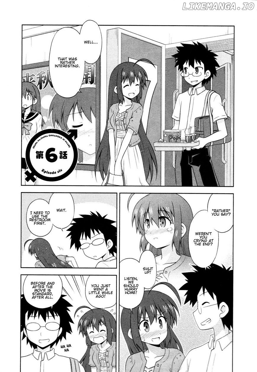 Osananajimi wa Onnanoko ni Naare chapter 6 - page 2