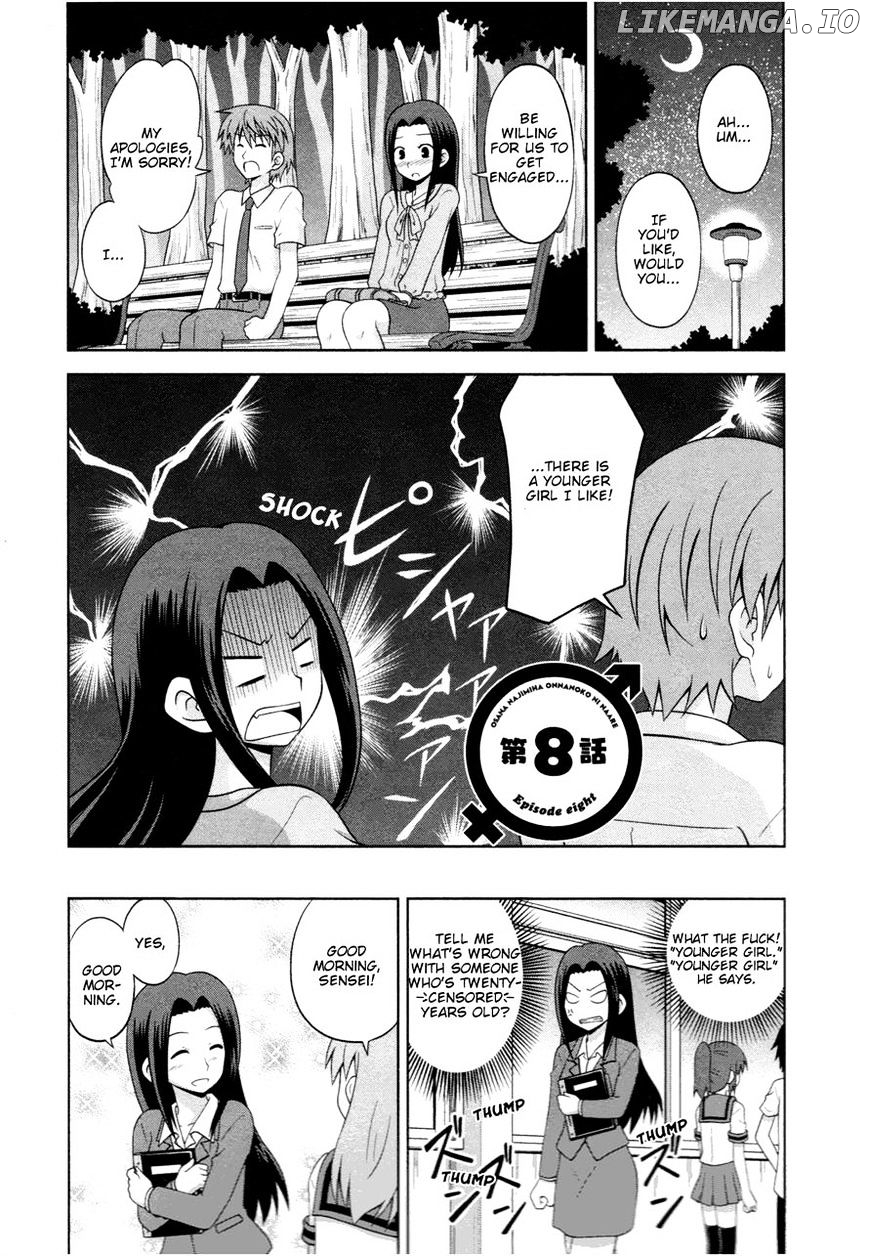 Osananajimi wa Onnanoko ni Naare chapter 8 - page 2