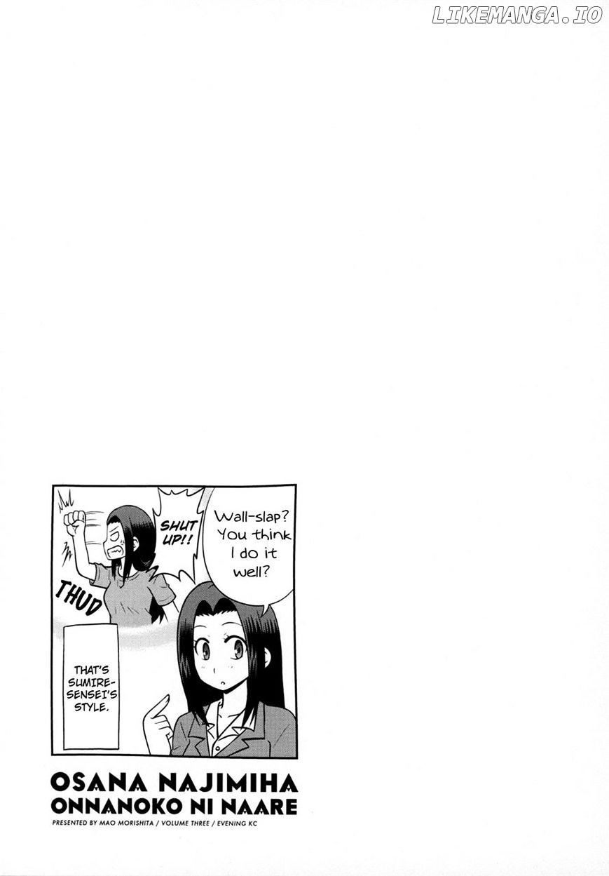 Osananajimi wa Onnanoko ni Naare chapter 28 - page 10