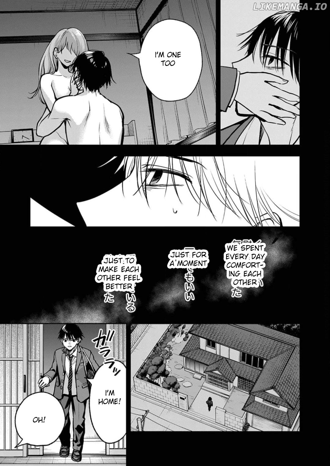 May My Father Die Soon chapter 12 [end] - page 7