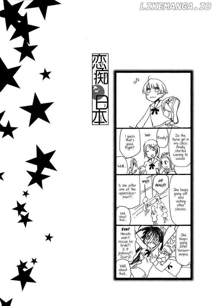 Renchi na Himoto chapter 4 - page 26