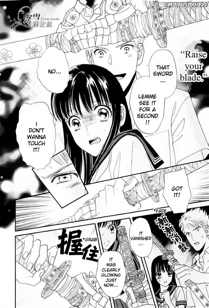 Sakura Juuyuushi chapter 1 - page 22