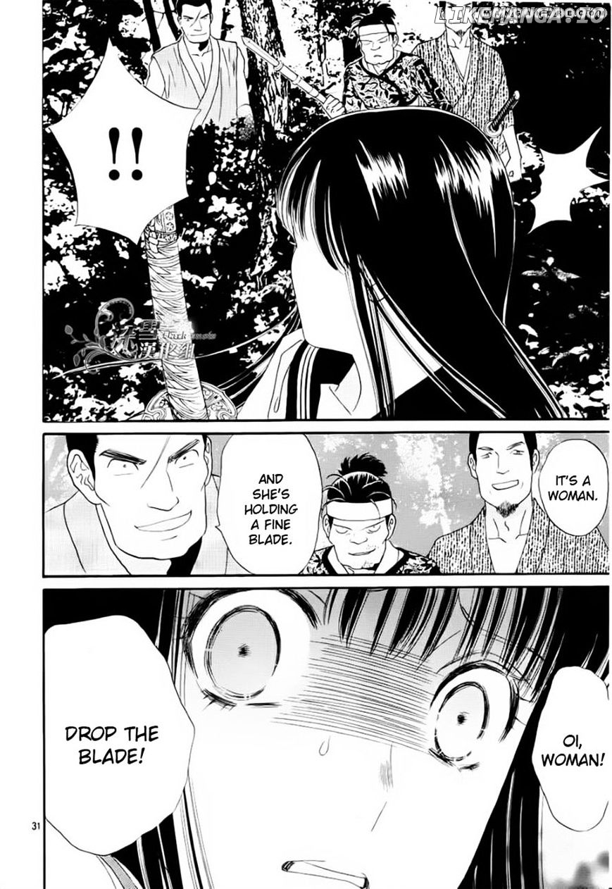 Sakura Juuyuushi chapter 1 - page 27