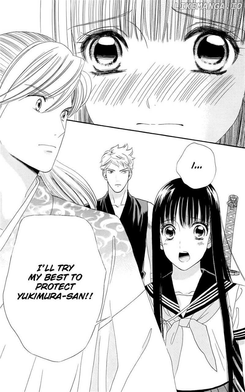 Sakura Juuyuushi chapter 12 - page 21