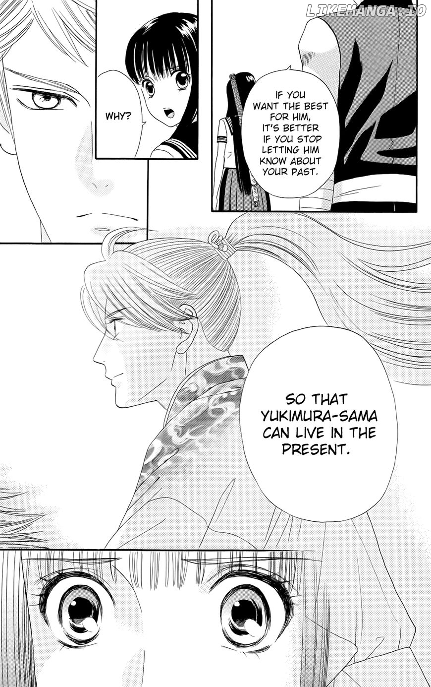 Sakura Juuyuushi chapter 12 - page 25
