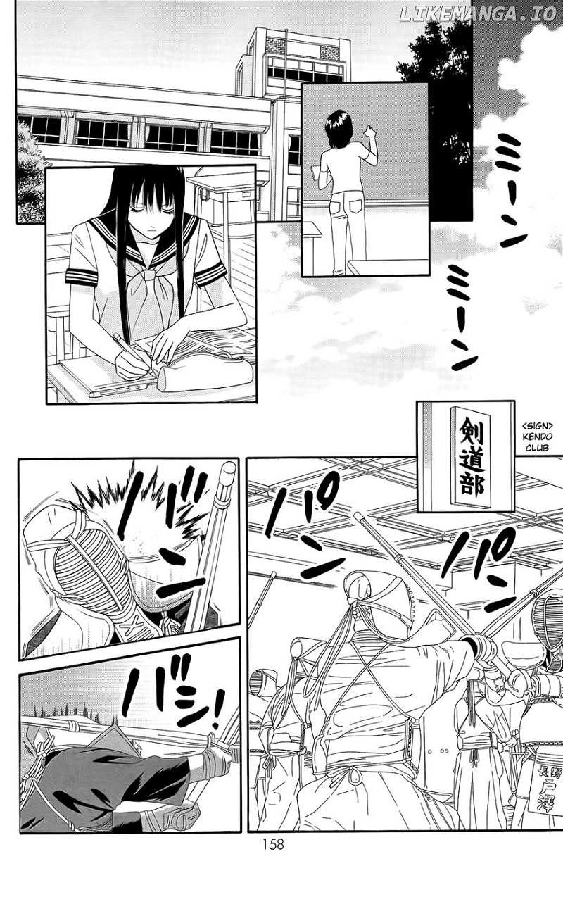 Sakura Juuyuushi chapter 13 - page 20