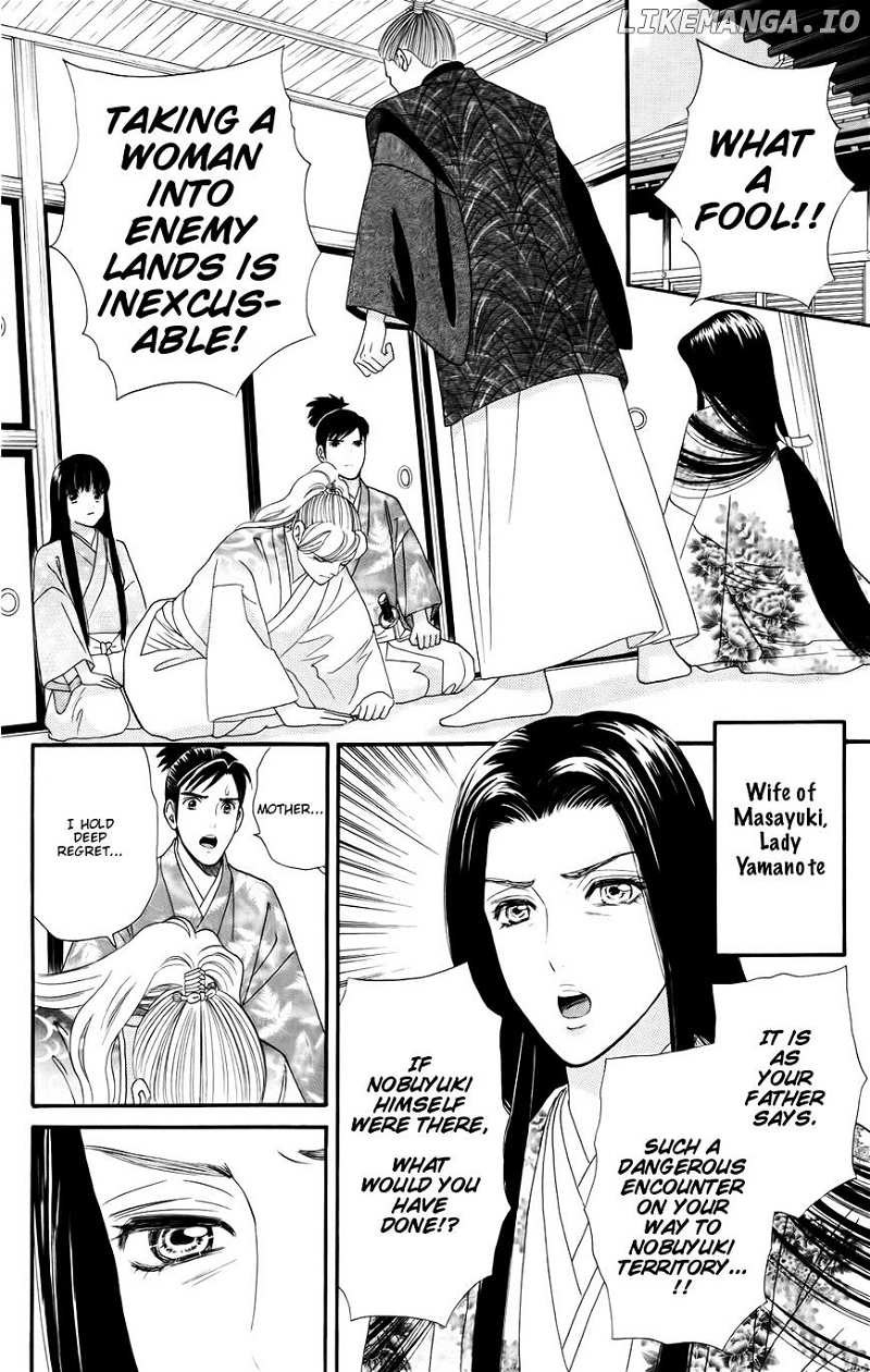 Sakura Juuyuushi chapter 6 - page 4
