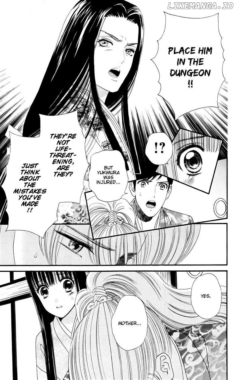 Sakura Juuyuushi chapter 6 - page 5