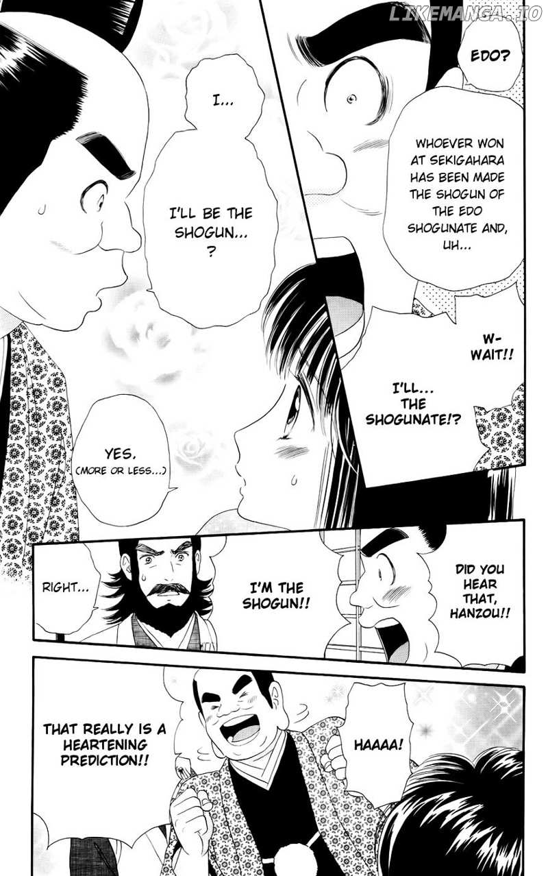 Sakura Juuyuushi chapter 7 - page 11