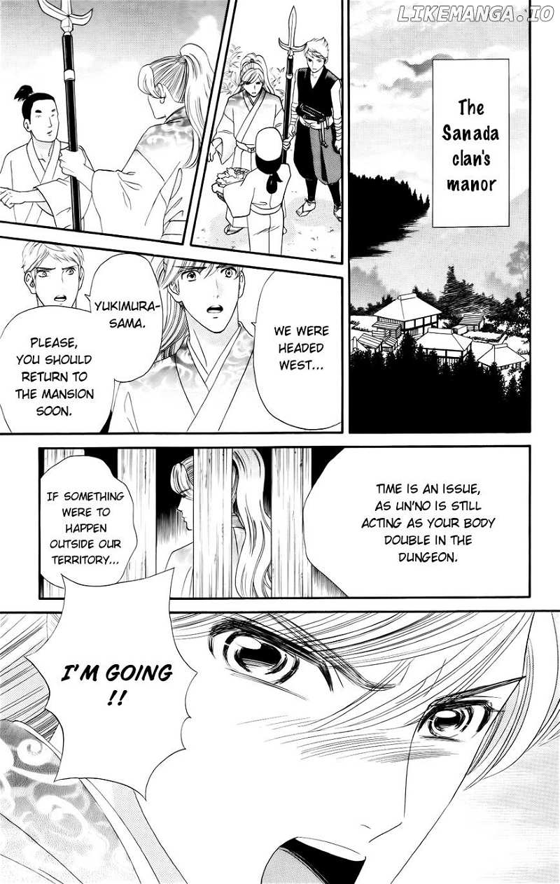 Sakura Juuyuushi chapter 7 - page 13