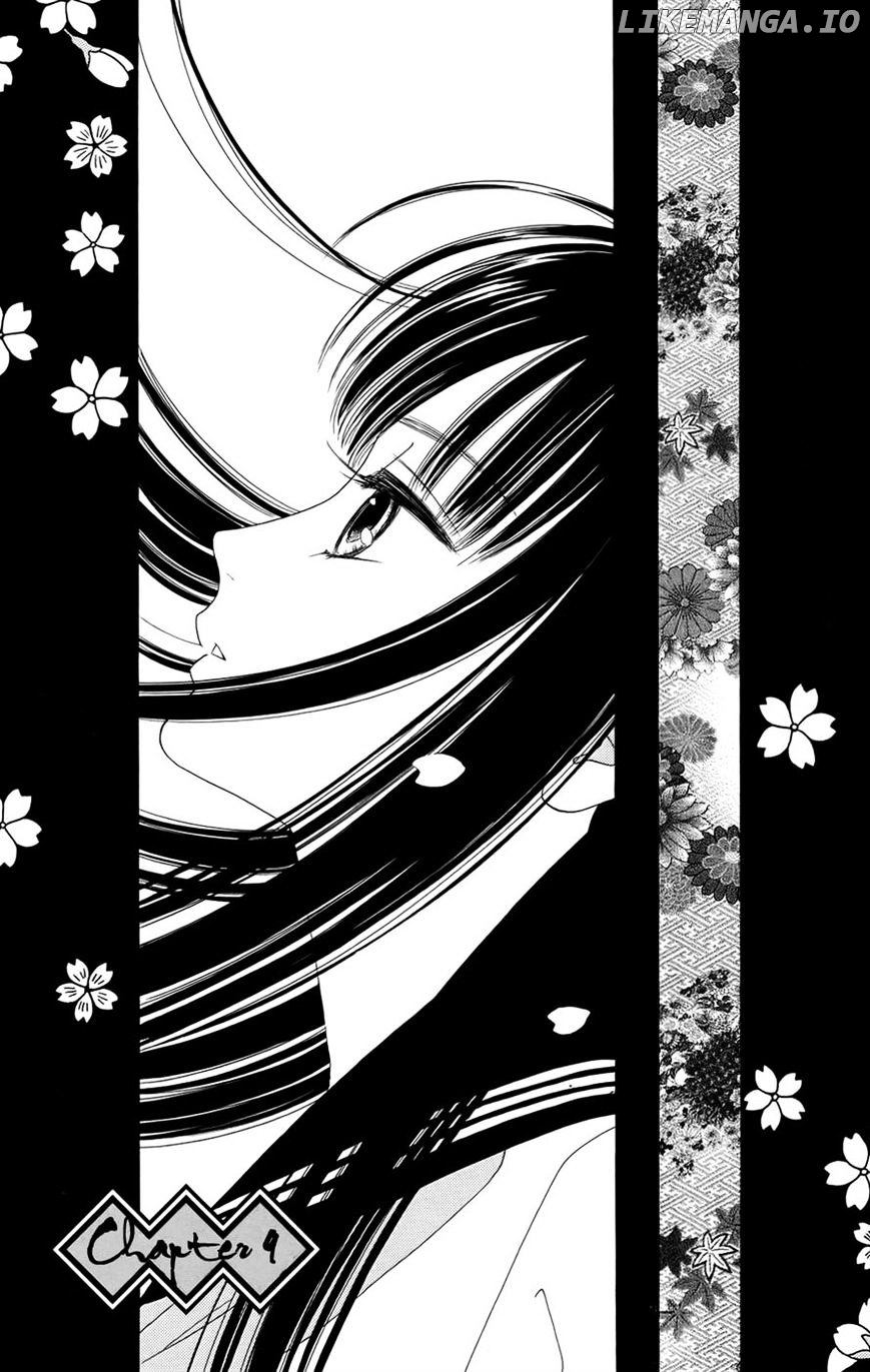 Sakura Juuyuushi chapter 9 - page 1