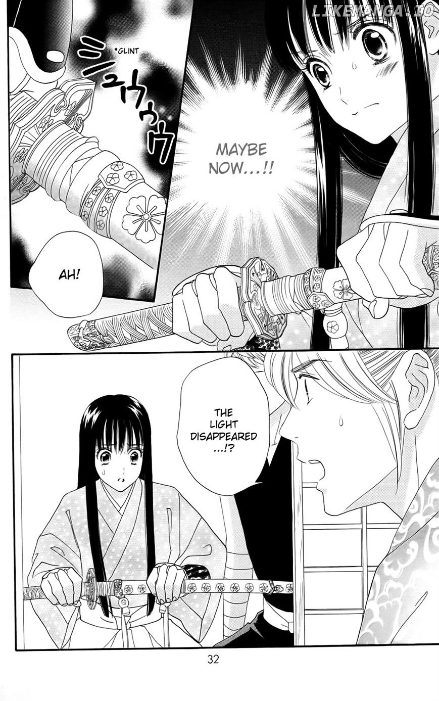 Sakura Juuyuushi chapter 9 - page 2