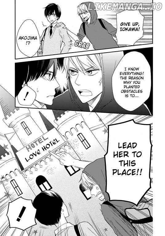 Yankee to Yandere no Karera ni wa Tomodachi ga Inai chapter 4 - page 12