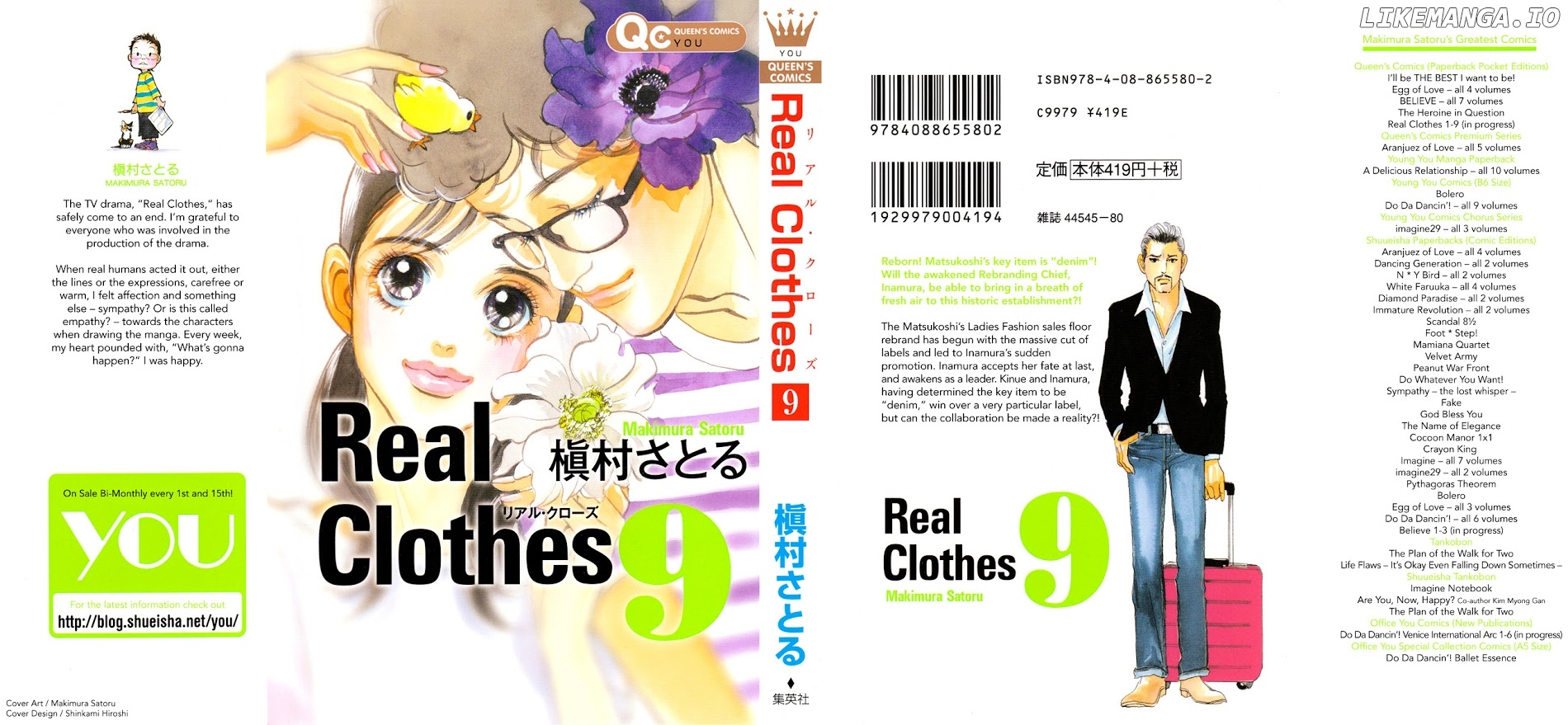 Real Clothes chapter 62 - page 2