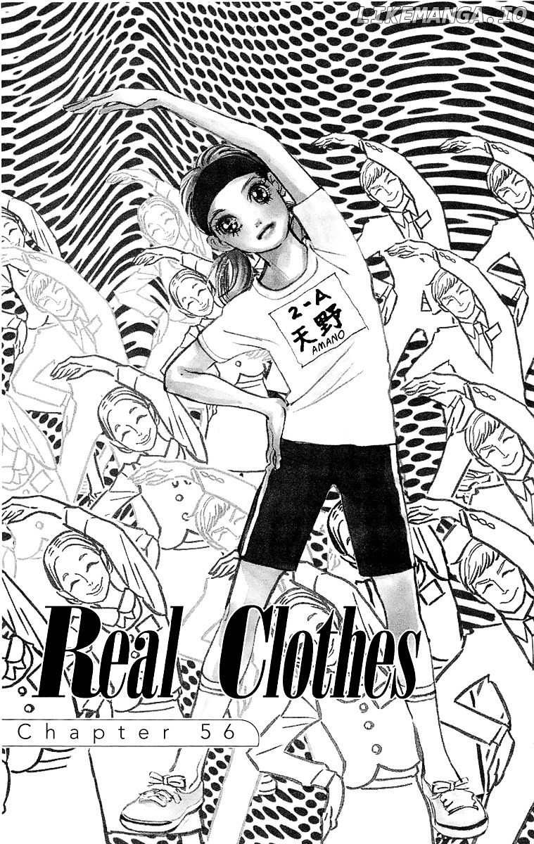 Real Clothes chapter 56 - page 2