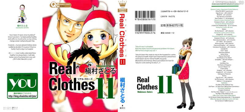 Real Clothes chapter 78 - page 2