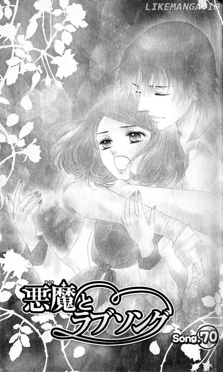 Akuma To Love Song chapter 70 - page 3