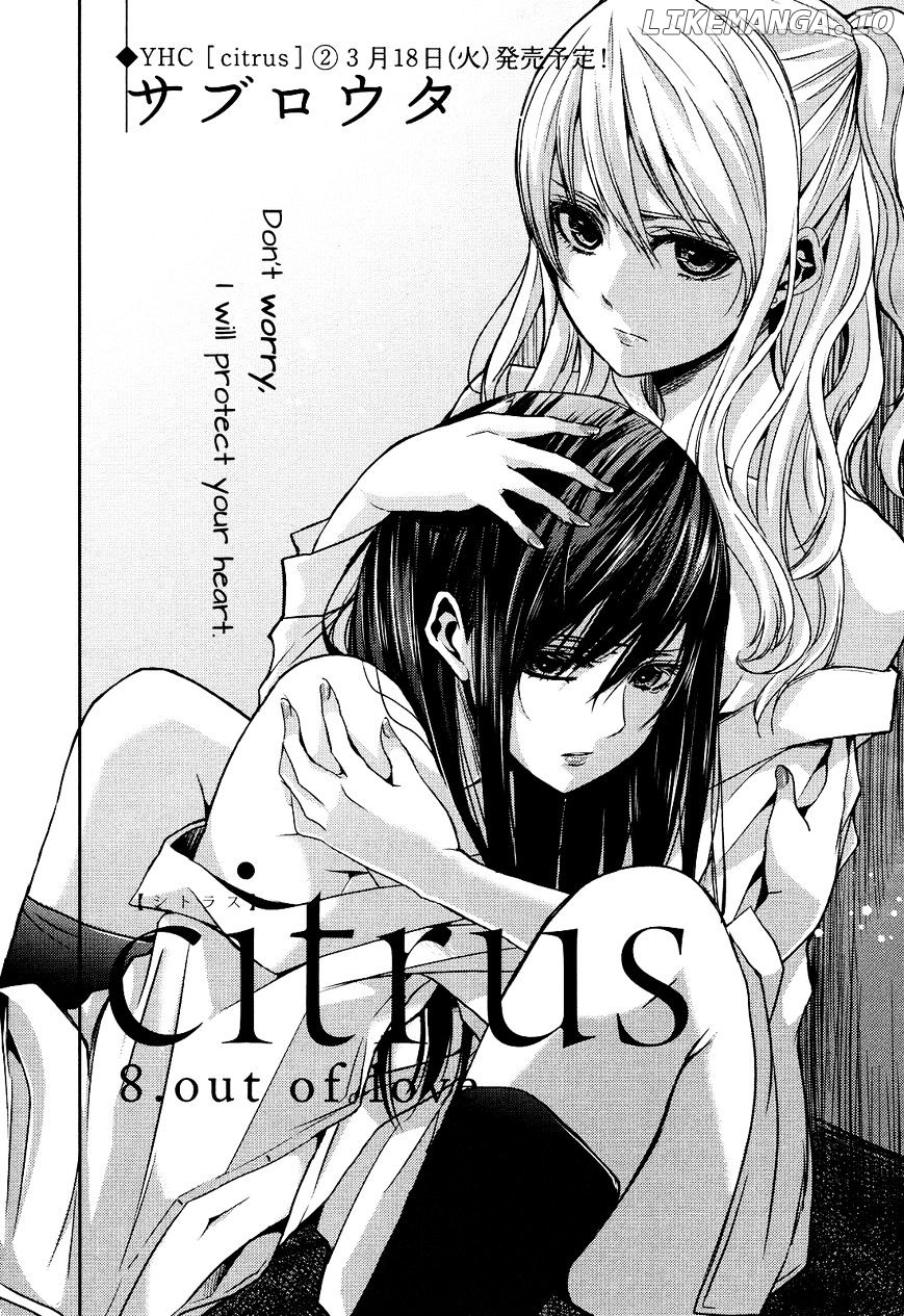 Citrus (SABURO Uta) chapter 8 - page 1