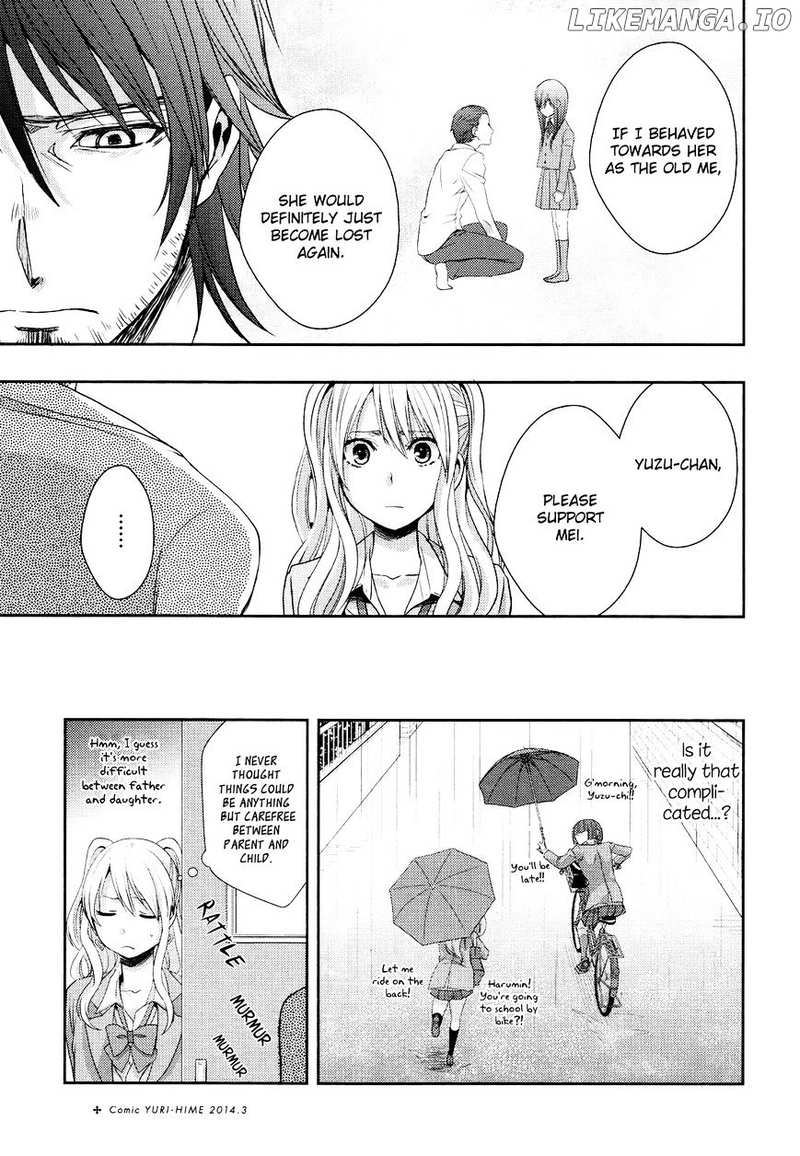 Citrus (SABURO Uta) chapter 8 - page 7